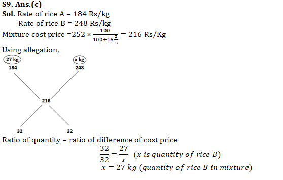 IBPS Clerk Quantitative Aptitude Quiz: 13th October 2019_14.1