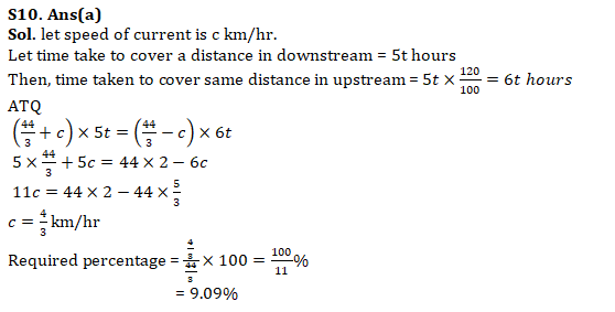 IBPS Clerk Quantitative Aptitude Quiz: 13th October 2019_16.1