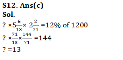 IBPS Clerk Quantitative Aptitude Quiz: 13th October 2019_20.1