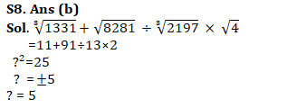 IBPS PO Quantitative Aptitude Quiz: 15th October 2019_14.1