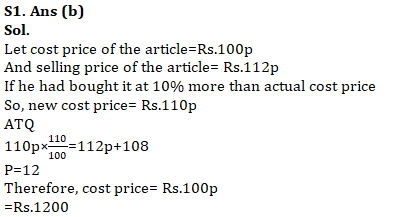 IBPS PO Quantitative Aptitude Quiz: 15th October 2019_3.1