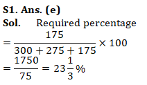 IBPS RRB Mains Quantitative Aptitude Quiz 16th October 2019_6.1