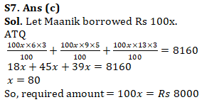 IBPS RRB Mains Quantitative Aptitude Quiz 16th October 2019_12.1