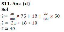 IBPS RRB Mains Quantitative Aptitude Quiz 17th October 2019_14.1