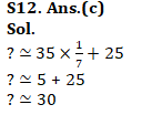 IBPS RRB Mains Quantitative Aptitude Quiz 17th October 2019_16.1