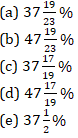 IBPS RRB Mains Quantitative Aptitude Quiz 18th October 2019_17.1