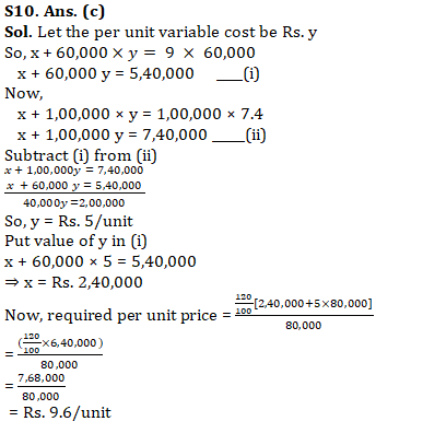 IBPS RRB Mains Quantitative Aptitude Quiz 18th October 2019_15.1