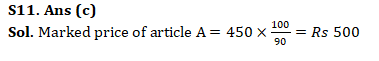 IBPS PO Quantitative Aptitude Quiz: 20th October 2019_22.1