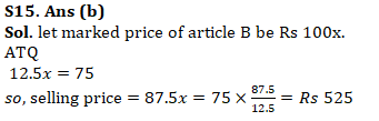 IBPS PO Quantitative Aptitude Quiz: 20th October 2019_26.1