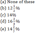 IBPS PO Mains Quantitative Aptitude Quiz 21st October 2019_5.1