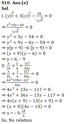 IBPS PO Mains Quantitative Aptitude Quiz 21st October 2019_20.1