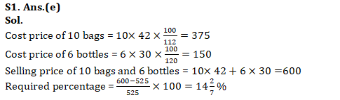 IBPS PO Mains Quantitative Aptitude Quiz 21st October 2019_6.1