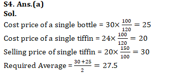 IBPS PO Mains Quantitative Aptitude Quiz 21st October 2019_9.1