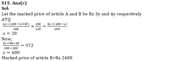 IBPS PO Mains Quantitative Aptitude Quiz 21st October 2019_28.1