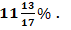 IBPS Clerk Quantitative Aptitude Quiz: 22nd October 2019_15.1