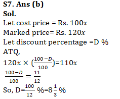 IBPS Clerk Quantitative Aptitude Quiz: 22nd October 2019_13.1