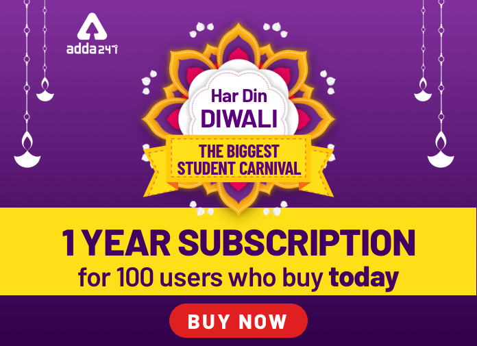 Adda247 पर #HarDinDiwali पार्टी! Win 1 Year Subscription | Latest Hindi Banking jobs_2.1