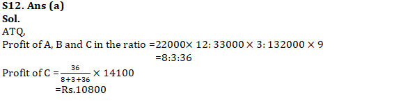 IBPS Clerk Quantitative Aptitude Quiz: 24th October 2019_21.1