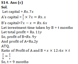 IBPS Clerk Quantitative Aptitude Quiz: 24th October 2019_23.1