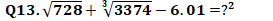 IBPS Clerk Quantitative Aptitude Quiz: 23rd October 2019_4.1