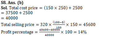 IBPS PO Mains Quantitative Aptitude Quiz 24th October 2019_16.1