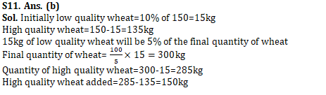 IBPS PO Mains Quantitative Aptitude Quiz 24th October 2019_19.1