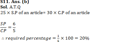 IBPS Clerk Quantitative Aptitude Quiz: 25th October 2019_21.1