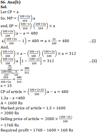 IBPS PO Mains Quantitative Aptitude Quiz 28th October 2019_10.1