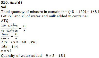 IBPS PO Mains Quantitative Aptitude Quiz 28th October 2019_14.1