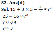 IBPS Clerk Quantitative Aptitude Quiz: 29th October 2019_12.1