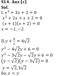 IBPS Clerk Quantitative Aptitude Quiz: 31st October 2019_20.1