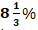 IBPS PO Mains Quantitative Aptitude Quiz 1st November 2019_7.1