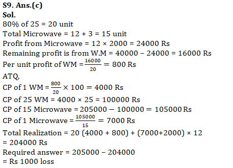 IBPS PO Mains Quantitative Aptitude Quiz 1st November 2019_22.1