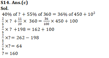 IBPS PO Mains Quantitative Aptitude Quiz 1st November 2019_27.1