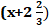 IBPS PO Mains Quantitative Aptitude Quiz 2nd November 2019_7.1