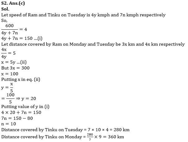 IBPS PO Mains Quantitative Aptitude Quiz 3rd November 2019_13.1