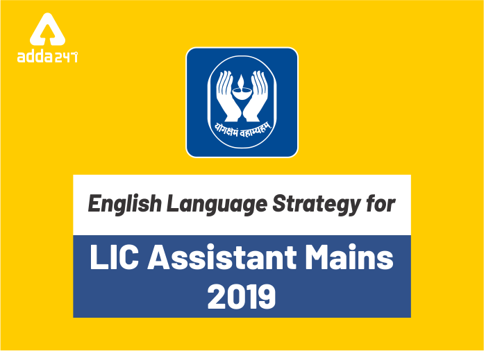 LIC Assistant Mains 2019 : अंग्रेजी अनुभाग के लिए रणनीति | Latest Hindi Banking jobs_2.1