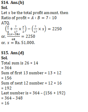 IBPS Clerk Quantitative Aptitude Quiz: 17th November 2019_8.1