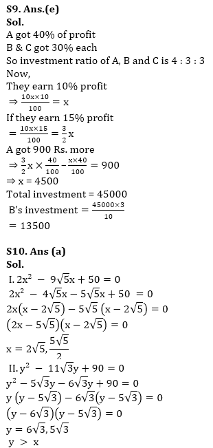 LIC Assistant Quantitative Aptitude Quiz 7th December 2019_15.1