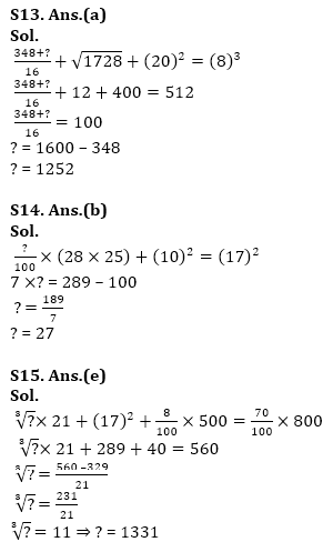 LIC Assistant Quantitative Aptitude Quiz 7th December 2019_17.1