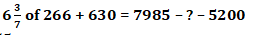 IBPS SO Quantitative Aptitude Quiz: 14th December 2019_5.1