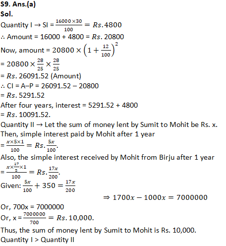 LIC Assistant Quantitative Aptitude Quiz 15th December 2019_8.1