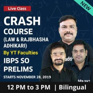 IBPS SO Quantitative Aptitude Quiz: 26th December 2019 |_4.1