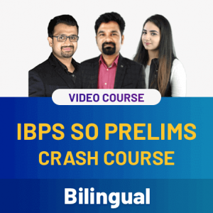 IBPS SO Prelims Reasoning Quiz: 17th December 2019 |_3.1