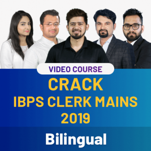 IBPS Clerk Reasoning Ability Quiz: 3rd January |_4.1