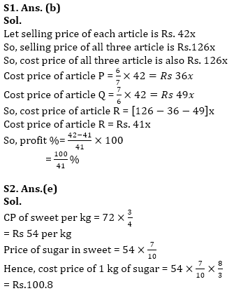 IBPS Clerk Quantitative Aptitude Quiz 20th December 2019_9.1