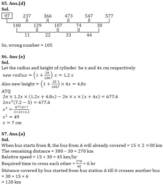 IBPS SO Quantitative Aptitude Quiz: 21th December 2019_6.1