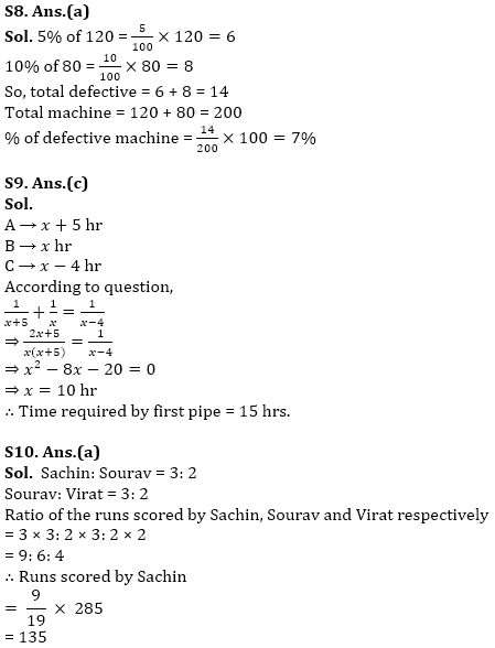 IBPS SO Quantitative Aptitude Quiz: 21th December 2019_7.1