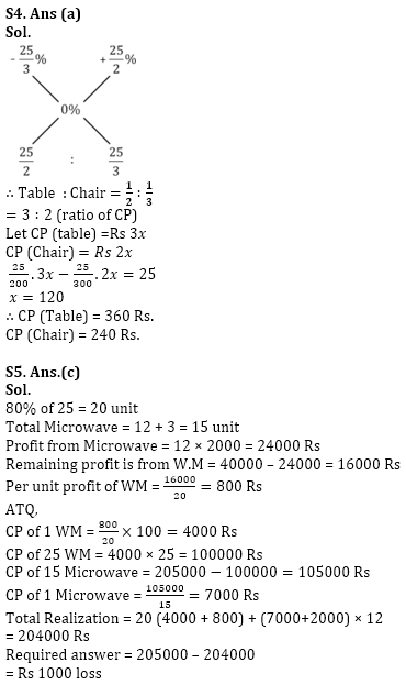 IBPS SO Quantitative Aptitude Quiz: 25th December 2019_10.1