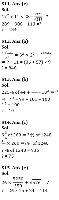 IBPS SO Quantitative Aptitude Quiz: 25th December 2019_13.1